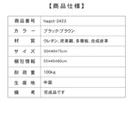 無垢材ダイニングチェア レザー座面 モダンラグジュアリー ヴィンテージ調デザイン hagst-3423