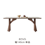 純白セラミック天板ダイニングテーブル 長方形 モダン×ミニマル イタリア風ラグジュアリー 侘び寂びテイスト 天然木脚 家庭用 hagst-3609