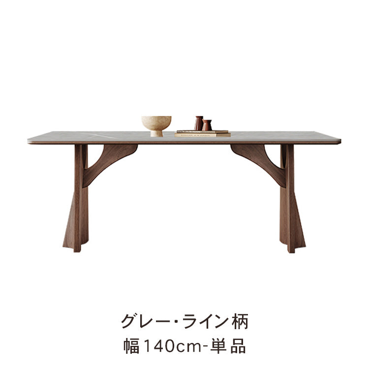 純白セラミック天板ダイニングテーブル 長方形 モダン×ミニマル イタリア風ラグジュアリー 侘び寂びテイスト 天然木脚 家庭用 hagst-3609