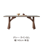 純白セラミック天板ダイニングテーブル 長方形 モダン×ミニマル イタリア風ラグジュアリー 侘び寂びテイスト 天然木脚 家庭用 hagst-3609