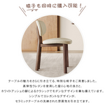 純白セラミック天板ダイニングテーブル 長方形 モダン×ミニマル イタリア風ラグジュアリー 侘び寂びテイスト 天然木脚 家庭用 hagst-3609