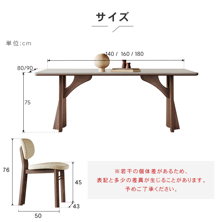 純白セラミック天板ダイニングテーブル 長方形 モダン×ミニマル イタリア風ラグジュアリー 侘び寂びテイスト 天然木脚 家庭用 hagst-3609