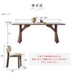 純白セラミック天板ダイニングテーブル 長方形 モダン×ミニマル イタリア風ラグジュアリー 侘び寂びテイスト 天然木脚 家庭用 hagst-3609