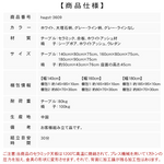 純白セラミック天板ダイニングテーブル 長方形 モダン×ミニマル イタリア風ラグジュアリー 侘び寂びテイスト 天然木脚 家庭用 hagst-3609