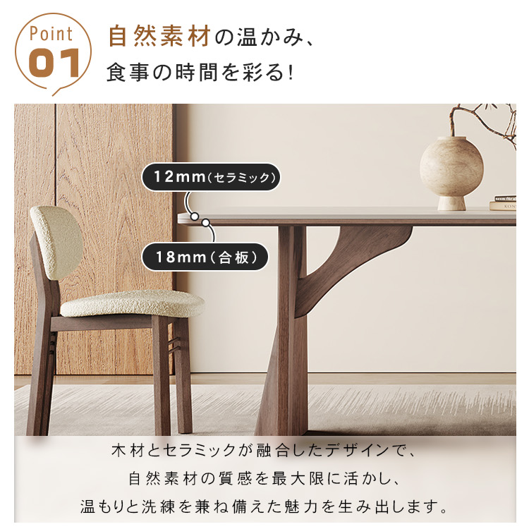 純白セラミック天板ダイニングテーブル 長方形 モダン×ミニマル イタリア風ラグジュアリー 侘び寂びテイスト 天然木脚 家庭用 hagst-3609