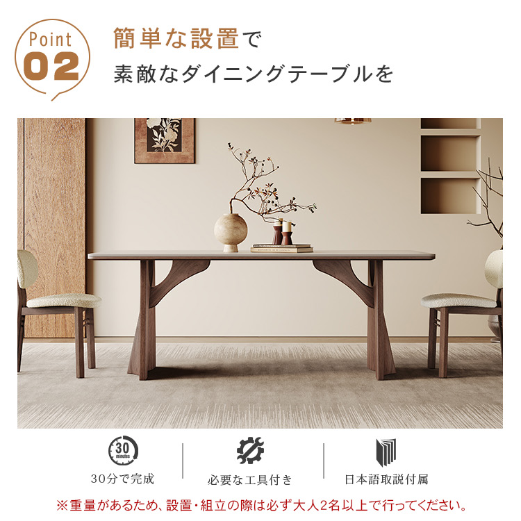 純白セラミック天板ダイニングテーブル 長方形 モダン×ミニマル イタリア風ラグジュアリー 侘び寂びテイスト 天然木脚 家庭用 hagst-3609