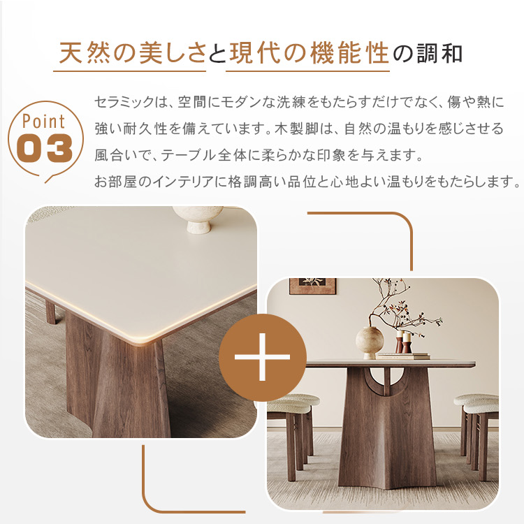 純白セラミック天板ダイニングテーブル 長方形 モダン×ミニマル イタリア風ラグジュアリー 侘び寂びテイスト 天然木脚 家庭用 hagst-3609