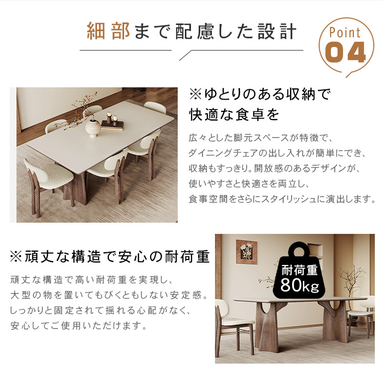 純白セラミック天板ダイニングテーブル 長方形 モダン×ミニマル イタリア風ラグジュアリー 侘び寂びテイスト 天然木脚 家庭用 hagst-3609