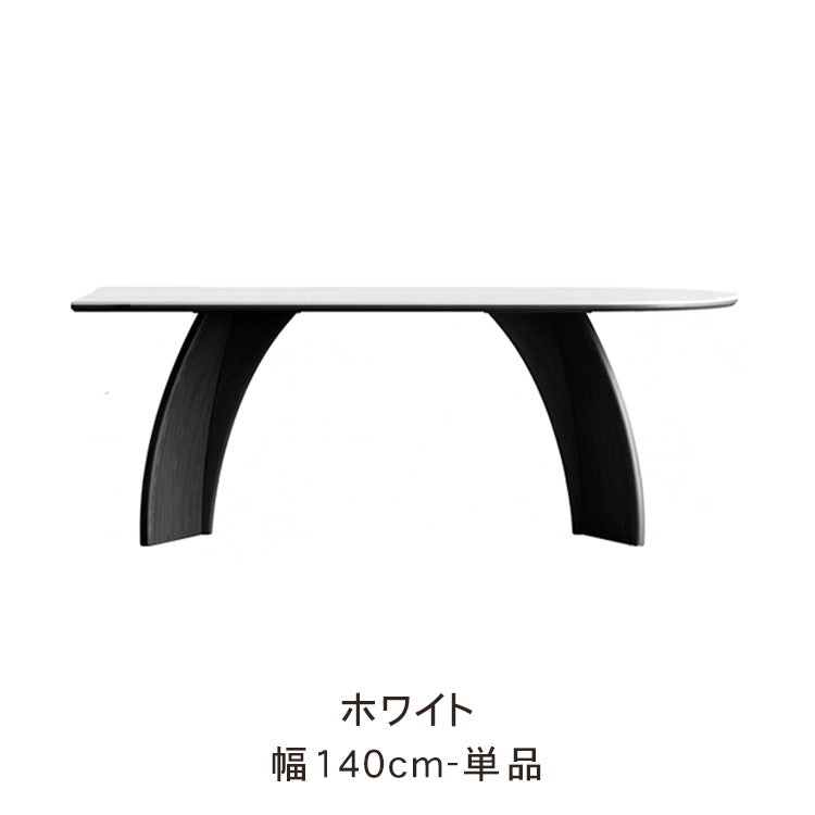 高級感漂うセラミック天板無垢材壁付け対応 半円ダイニングテーブル長方形ピュアホワイトフレンチ風 hagst-3612