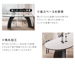 高級感漂うセラミック天板無垢材壁付け対応 半円ダイニングテーブル長方形ピュアホワイトフレンチ風 hagst-3612