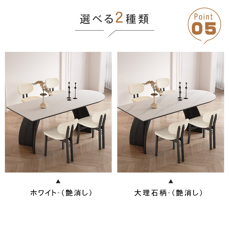 高級感漂うセラミック天板無垢材壁付け対応 半円ダイニングテーブル長方形ピュアホワイトフレンチ風 hagst-3612