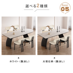 高級感漂うセラミック天板無垢材壁付け対応 半円ダイニングテーブル長方形ピュアホワイトフレンチ風 hagst-3612