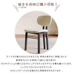 高級感漂うセラミック天板無垢材壁付け対応 半円ダイニングテーブル長方形ピュアホワイトフレンチ風 hagst-3612