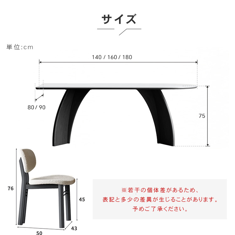 高級感漂うセラミック天板無垢材壁付け対応 半円ダイニングテーブル長方形ピュアホワイトフレンチ風 hagst-3612