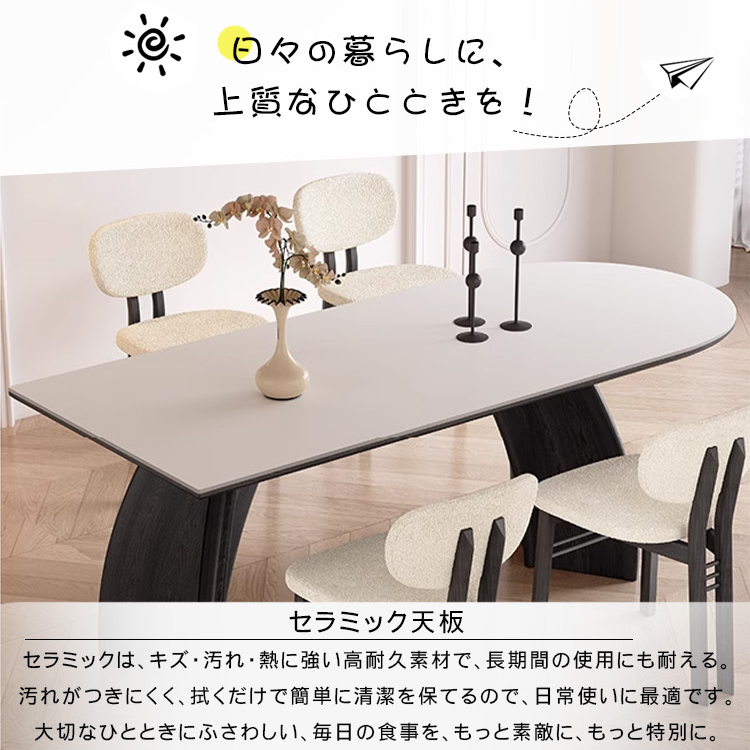 高級感漂うセラミック天板無垢材壁付け対応 半円ダイニングテーブル長方形ピュアホワイトフレンチ風 hagst-3612