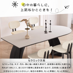 高級感漂うセラミック天板無垢材壁付け対応 半円ダイニングテーブル長方形ピュアホワイトフレンチ風 hagst-3612