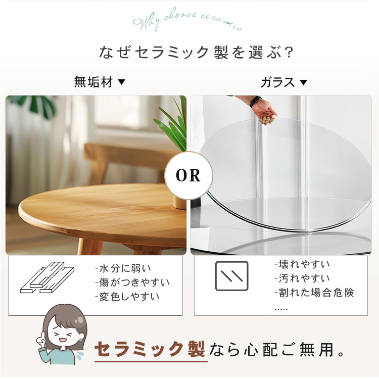 高級感漂うセラミック天板無垢材壁付け対応 半円ダイニングテーブル長方形ピュアホワイトフレンチ風 hagst-3612