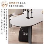 高級感漂うセラミック天板無垢材壁付け対応 半円ダイニングテーブル長方形ピュアホワイトフレンチ風 hagst-3612