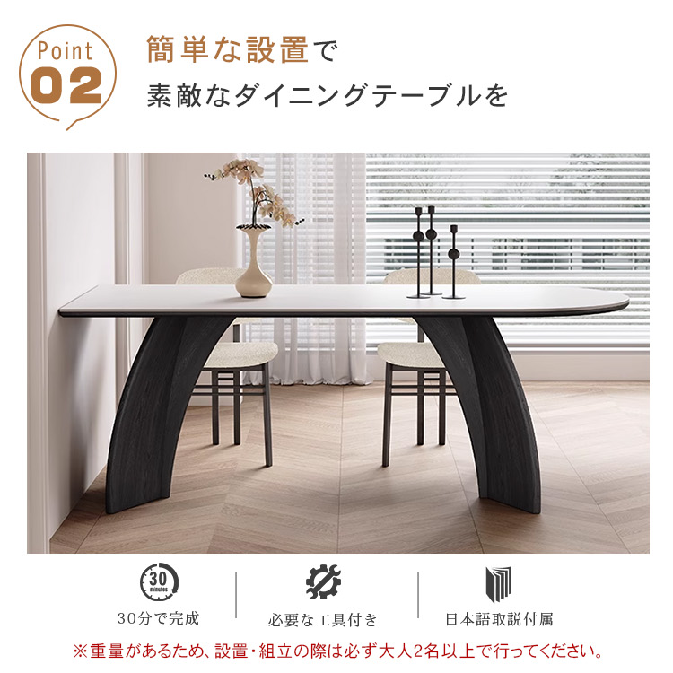 高級感漂うセラミック天板無垢材壁付け対応 半円ダイニングテーブル長方形ピュアホワイトフレンチ風 hagst-3612