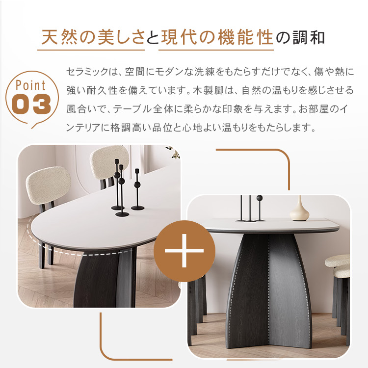 高級感漂うセラミック天板無垢材壁付け対応 半円ダイニングテーブル長方形ピュアホワイトフレンチ風 hagst-3612