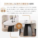 高級感漂うセラミック天板無垢材壁付け対応 半円ダイニングテーブル長方形ピュアホワイトフレンチ風 hagst-3612