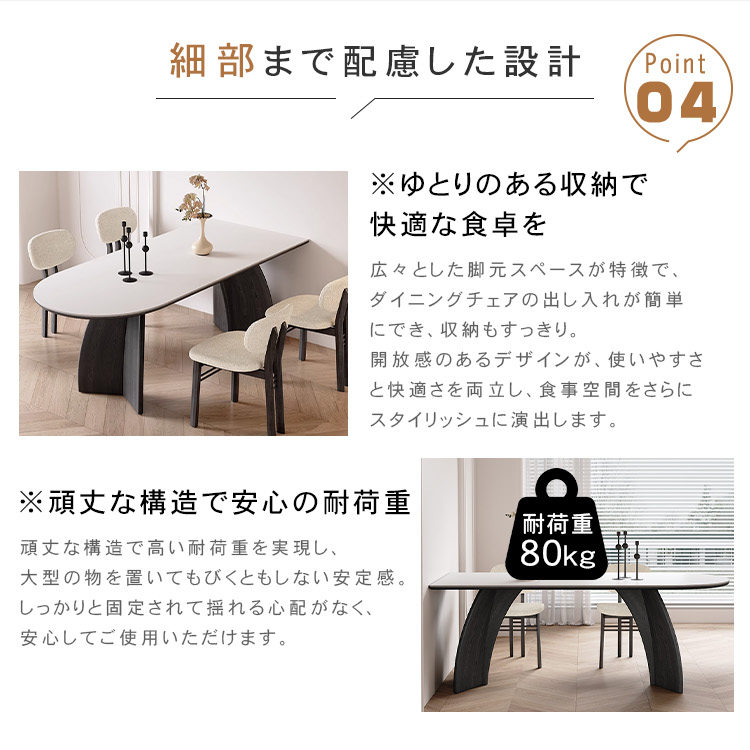 高級感漂うセラミック天板無垢材壁付け対応 半円ダイニングテーブル長方形ピュアホワイトフレンチ風 hagst-3612