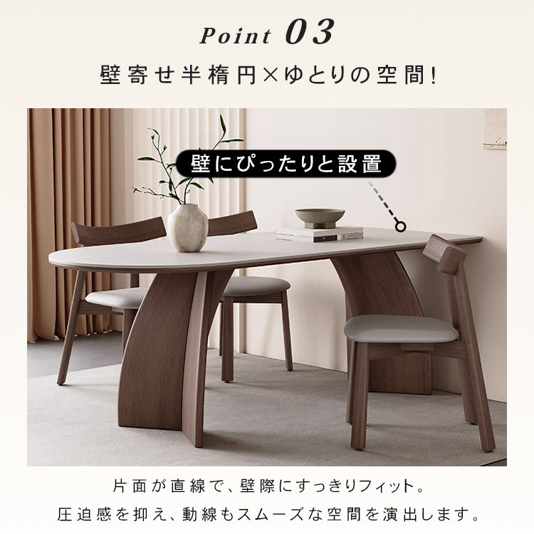 ホワイトアッシュ無垢材ダイニングテーブル 長方形ウォールナット色イタリアンモダン半円セラミック天板 hagst-3613