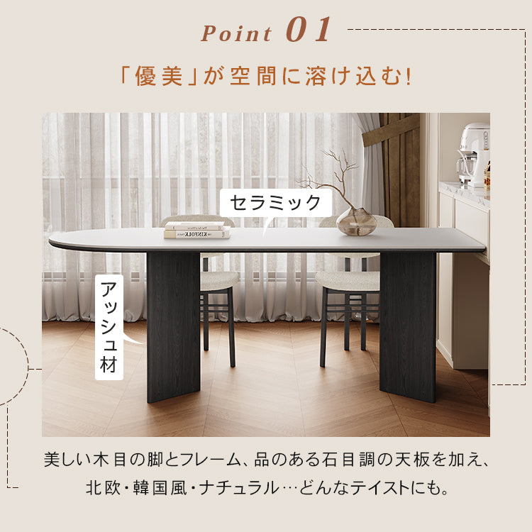 フレンチヴィンテージ風 半円形ダイニングテーブル アイランドカウンタータイプ|壁付け可 モダンミニマル 省スペース?ブラック無垢材×セラミック天板 hagst-3614