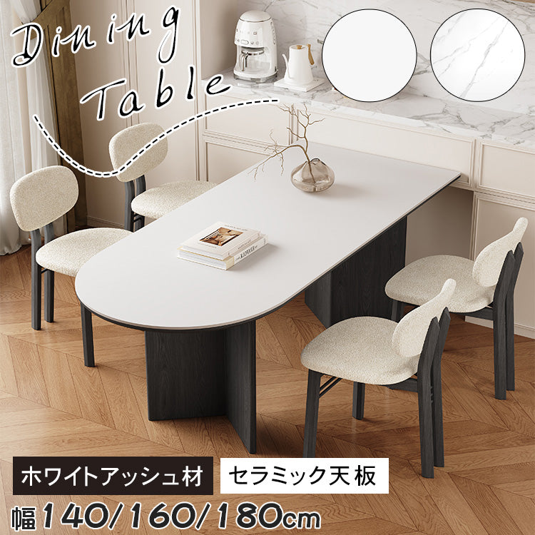 フレンチヴィンテージ風 半円形ダイニングテーブル アイランドカウンタータイプ|壁付け可?モダンミニマル?省スペース?ブラック無垢材×セラミック天板 hagst-3614