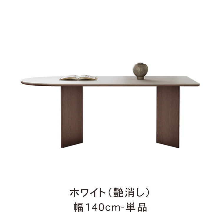 フレンチスタイル セラミック天板ダイニングテーブル 小型世帯向け 半円長方形デザイン 軽ラグジュアリー ホワイト 食卓 hagst-3615