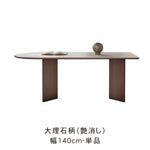 フレンチスタイル セラミック天板ダイニングテーブル 小型世帯向け 半円長方形デザイン 軽ラグジュアリー ホワイト 食卓 hagst-3615