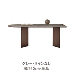 フレンチスタイル セラミック天板ダイニングテーブル 小型世帯向け 半円長方形デザイン 軽ラグジュアリー ホワイト 食卓 hagst-3615