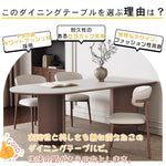 フレンチスタイル セラミック天板ダイニングテーブル 小型世帯向け 半円長方形デザイン 軽ラグジュアリー ホワイト 食卓 hagst-3615