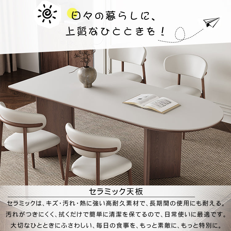 フレンチスタイル セラミック天板ダイニングテーブル 小型世帯向け 半円長方形デザイン 軽ラグジュアリー ホワイト 食卓 hagst-3615