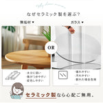 フレンチスタイル セラミック天板ダイニングテーブル 小型世帯向け 半円長方形デザイン 軽ラグジュアリー ホワイト 食卓 hagst-3615