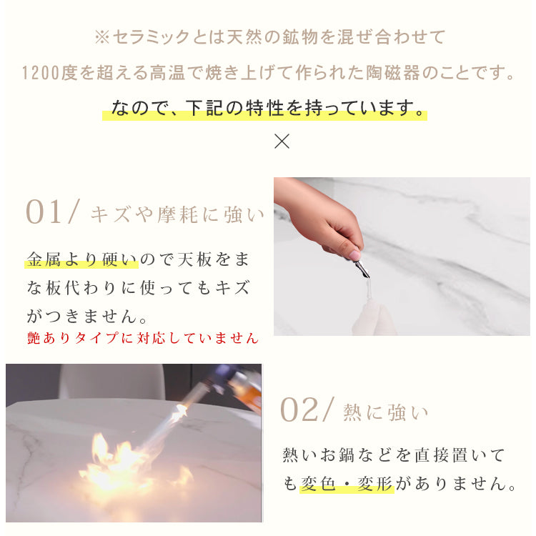 フレンチスタイル セラミック天板ダイニングテーブル 小型世帯向け 半円長方形デザイン 軽ラグジュアリー ホワイト 食卓 hagst-3615