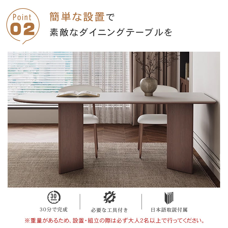 フレンチスタイル セラミック天板ダイニングテーブル 小型世帯向け 半円長方形デザイン 軽ラグジュアリー ホワイト 食卓 hagst-3615