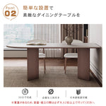 フレンチスタイル セラミック天板ダイニングテーブル 小型世帯向け 半円長方形デザイン 軽ラグジュアリー ホワイト 食卓 hagst-3615