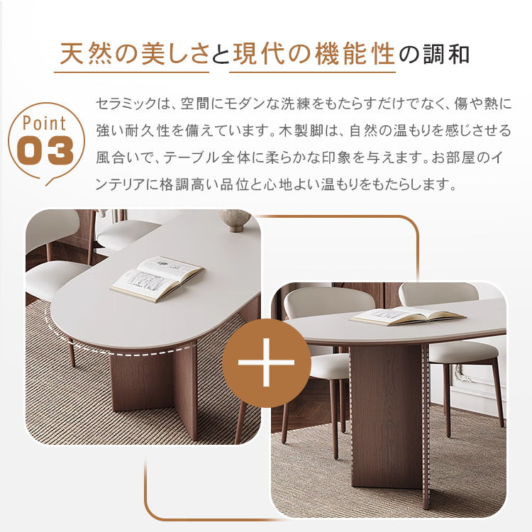 フレンチスタイル セラミック天板ダイニングテーブル 小型世帯向け 半円長方形デザイン 軽ラグジュアリー ホワイト 食卓 hagst-3615