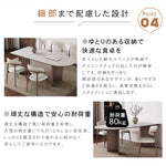 フレンチスタイル セラミック天板ダイニングテーブル 小型世帯向け 半円長方形デザイン 軽ラグジュアリー ホワイト 食卓 hagst-3615