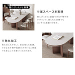 フレンチスタイル セラミック天板ダイニングテーブル 小型世帯向け 半円長方形デザイン 軽ラグジュアリー ホワイト 食卓 hagst-3615