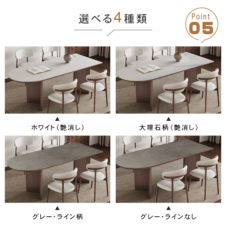 フレンチスタイル セラミック天板ダイニングテーブル 小型世帯向け 半円長方形デザイン 軽ラグジュアリー ホワイト 食卓 hagst-3615