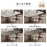 フレンチスタイル セラミック天板ダイニングテーブル 小型世帯向け 半円長方形デザイン 軽ラグジュアリー ホワイト 食卓 hagst-3615