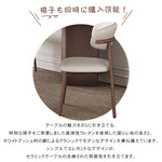 フレンチスタイル セラミック天板ダイニングテーブル 小型世帯向け 半円長方形デザイン 軽ラグジュアリー ホワイト 食卓 hagst-3615