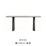 フレンチヴィンテージ風 ダイニングテーブル|無垢材×セラミック天板?モダンミニマル?小空間向け?デザイナーズ?ホワイト hagst-3616