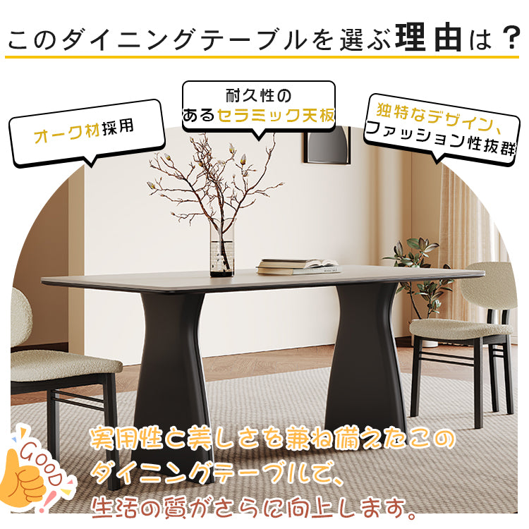 フレンチヴィンテージ風 ダイニングテーブル|無垢材×セラミック天板?モダンミニマル?小空間向け?デザイナーズ?ホワイト hagst-3616