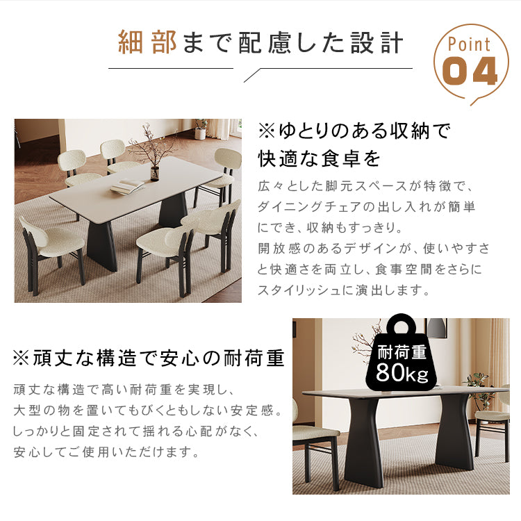 フレンチヴィンテージ風 ダイニングテーブル|無垢材×セラミック天板?モダンミニマル?小空間向け?デザイナーズ?ホワイト hagst-3616