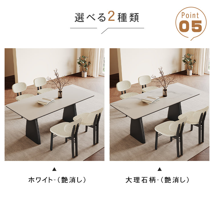 フレンチヴィンテージ風 ダイニングテーブル|無垢材×セラミック天板?モダンミニマル?小空間向け?デザイナーズ?ホワイト hagst-3616