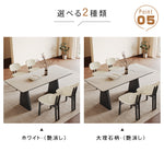 フレンチヴィンテージ風 ダイニングテーブル|無垢材×セラミック天板?モダンミニマル?小空間向け?デザイナーズ?ホワイト hagst-3616