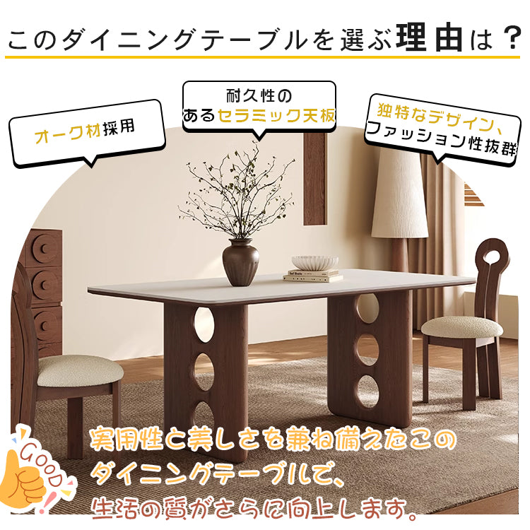 シャビーシック風 ピュアホワイト セラミック天板ダイニングテーブル|フレンチヴィンテージ?長方形?無垢材?小空間対応 hagst-3617
